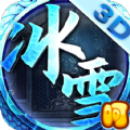 冰雪單職業官方版